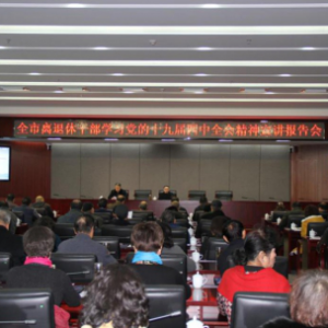 ���������������ݸɲ�ѧϰ�᳹ʮ�Ž�����ȫ�ᾫ������������ٿ�