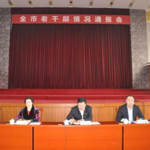 ������ɽ���ٿ��ϸɲ����ͨ����