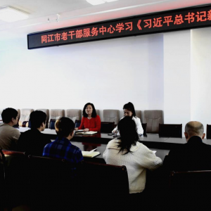 ��ˮ�����ջ� ʵ���ƶ�ǰ�� ����������ͬ��ѧϰϰ��ƽ��ϯ��������������ش�