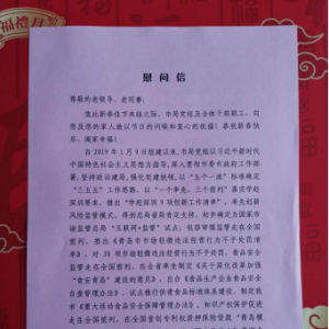 �ൺ���г���ֿܾ�չ��ӭ�´�����ů���߷�ο�ʻ