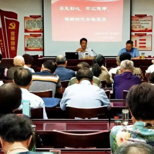 ��������ʵʩ������һ�����������ƽ������ݸɲ���֧����׼���淶������