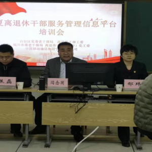 ������������֯�ϸɲ������߿�չ��Ϣ����ѵ