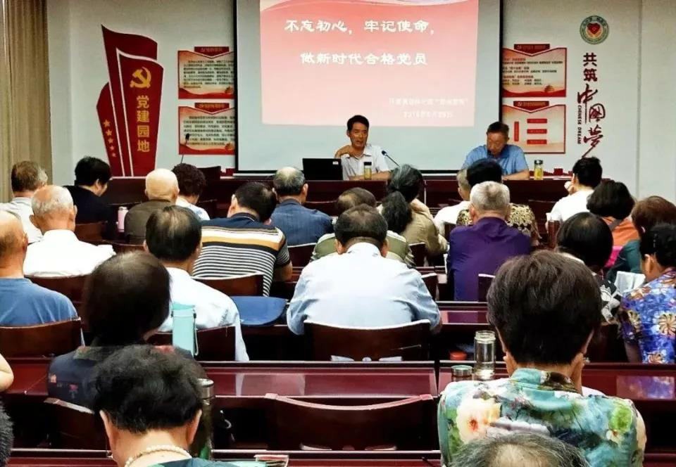 【江苏】深入实施“六有一提升”工程推进离退休干部党支部标准化规范化建设