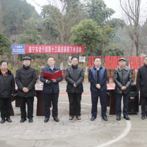 ��īд���� ӭ����ף�� �Ĵ������ϸɲ���չӭ�´��ʹ�������