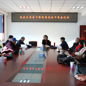 ����������ί�ϸɲ����ٿ����������ݸɲ���̸��