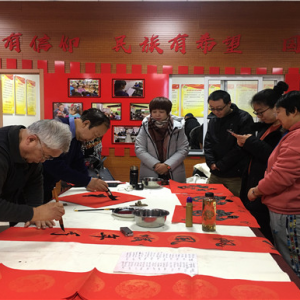 ���������ϸɲ������꣩��ѧ��չ��ӭ�´���ף�������Ļ�������ϵ�л