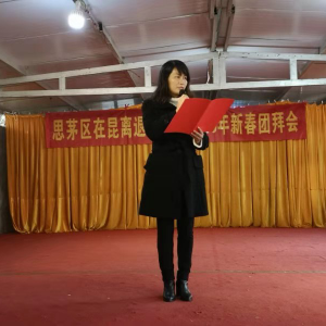 ����˼é�����´�������ף��  �߳Ϸ���������ů