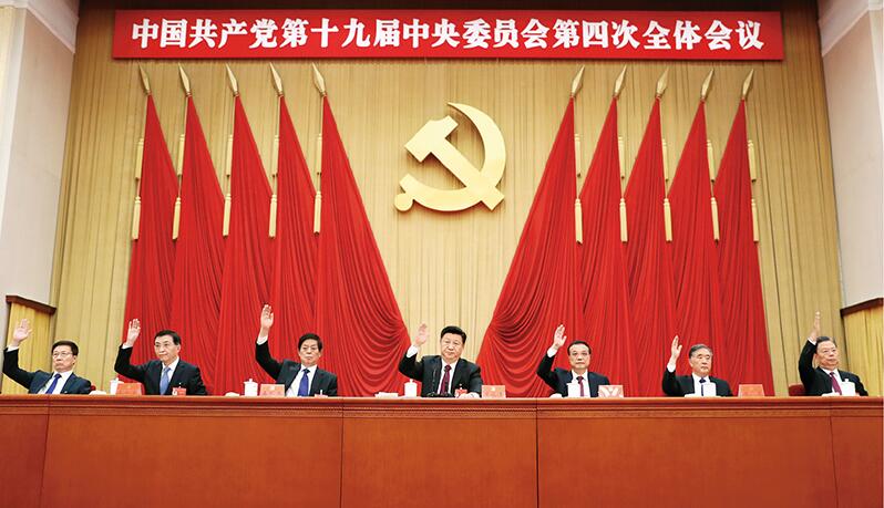 老干一周视点微刊—2020年第1期（总第46期）