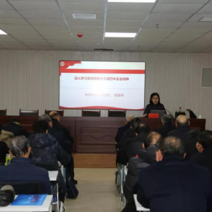 ���Ͽ���ٰ������ݵ���֯���ѧϰ�᳹����ʮ�Ž�����ȫ�ᾫ�񸨵������