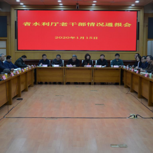 ɽ��ʡˮ�����ٿ��ϸɲ����ͨ����