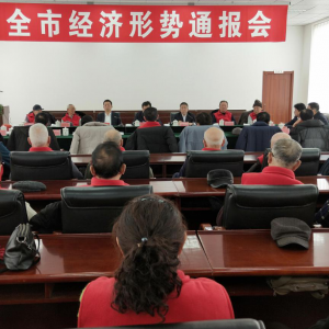 ����ʡ��ɽ����֯�ٿ�ȫ�о�������ͨ����