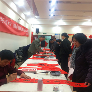 ���������ϸɲ������꣩��ѧ��չ��ӭ�´� �ͽ��� ��ף�����������