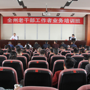 ���ϳ������ϸɲ�������Ϣ��������2���ȫʡ��һ��