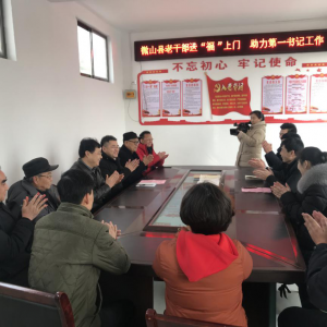 ک����ʱ�� �����й��� ����΢ɽ��ί�ϸɾֿ�չϵ�С�ӭ�´� ����ů���