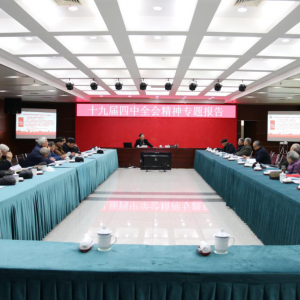 ����·�Ͽ����ƶ��ι��¼�Ԫ ����ͨ�ݾٰ��������쵼����ʮ�Ž�����ȫ�ᾫ��ר������