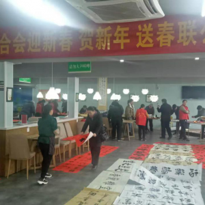 �ĳ���������֯��չ��ӭ�´���������������뻧���