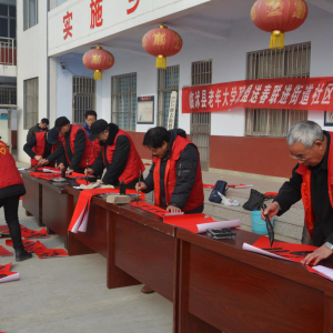 ���������ؿ�չ���´����򸣡�д��������־Ը����