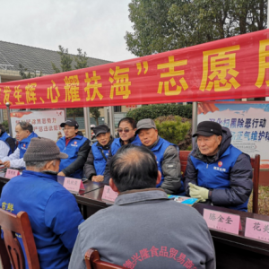 �����綫�ؿ�չ���������ԡ���ҫ������־Ը��������л