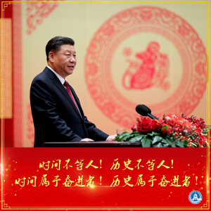 ϰ��ƽ����2020�괺���Űݻ��ϵĽ���