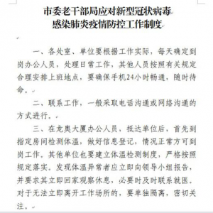 ���ϸ����ϸɲ��������Ŷ�벢�ټ����Ӯ����������ս