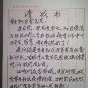 �Ͳ��ʹ��������ݸɲ������������͹�״������Ⱦ����������ع���