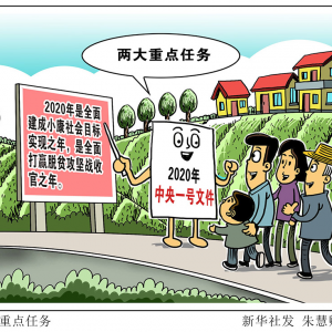 2020������һ���ļ����� ��������ص�����