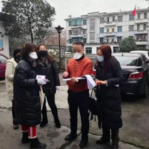 �Ĵ�������ί�ϸɲ������濪չ������ع���