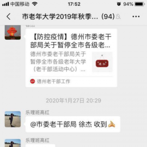 ������ί�ϸɲ���ȫ����������