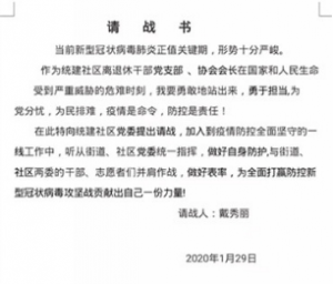 ��Ӯ����������ս �ൺ������ϸɲ����ж�