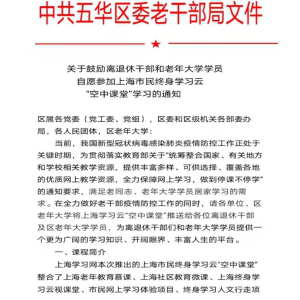 ����լ������ѧ �����廪�����������˲μ��ơ����п��á�