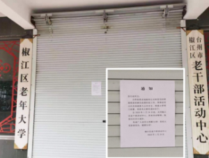 �㽭������ί�ϸɲ���ȫ��������Я����ս���ߡ���