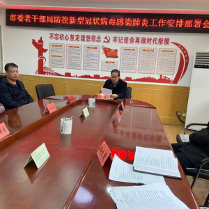 ����������� ���ؾ������� ɽ���Ž����ϸɲ�����ίȫ����չ������ع���