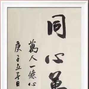 ���ϰ����������ѧ Ⱥ��Ⱥ������ս�ߡ�