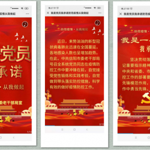 �õ�����ս���ߡ�һ�߸߸�Ʈ�� ��������������ί�ϸɲ�����֯��ְ��Ա־Ը�߽����������������