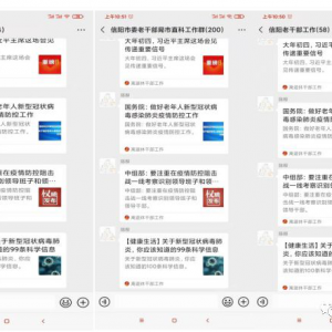 ����������ί�ϸɲ���ȫ����ʵ����ٴ롱�����������顰��ȫ���ߡ�