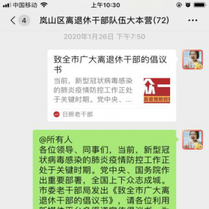 ͬ�Ŀ����ߡ����������ɽ���ϸɲ������߷�ս��ǰ