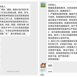 �ĳǹ�����ί�ϸɲ�������ٴ�ȫ���ƽ�����������ս