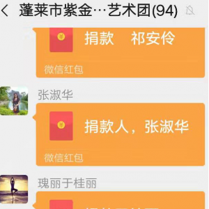 ��̨�������Ͻ��껪�ϸɲ�������Ϊ��������ӻԾ���