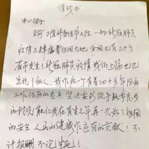 �����Ʊ��꣬���������������Ϻ��ɽ�������ί���ݸɲ���������ս�ط�ս��ǰ��