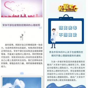 �ൺ�о��������ģ�Ϊ���ݸɲ��������鱣��ɡ��