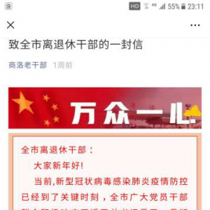 �������������� ׳�Ĳ���ս���� ��������������ί�ϸɲ���������ع�����ʵ