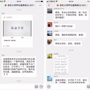 ͣ�β�ͣѧ �Ͳ��ŵ��������ѧ�ƿ�������ս���ߡ�