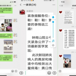 ȫ�涯Ա����̨�����������ѧʦ��ͬ�Ŀ����ߡ�