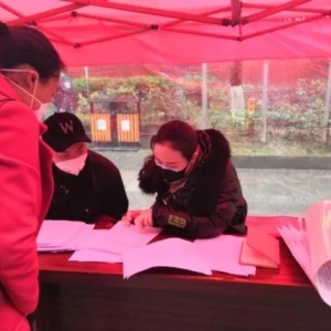 ����ʡ������ί�ϸɲ���ȫ�嵳Ա�ɲ����������� Ϊ���㿹�����ʵ����