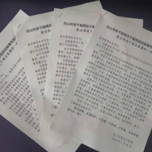 @��Ա��Ϊս���ߡ��е����ǵ��� ��������ʡ��ɽ��ί�ϸɲ��ֵ�Ա�ɲ������μӷ������ս