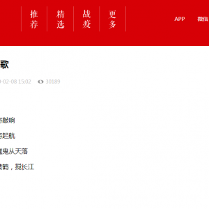 ȫ����Ӯ����������ս ���������������ί�ϸɲ������ж�