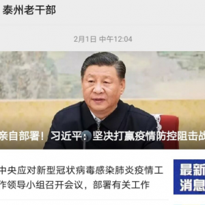 ����̩����ί�ϸɲ��֡�����ץ���������������ƽ�������غ��ϸɲ�������ʵ