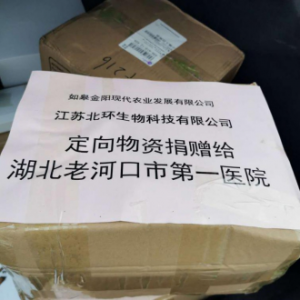 ����������Ͽ�Э�������ʾ����λ��һ�ƾ� ����ũҵ��˾���������ҽԺ������Ƥʯ����