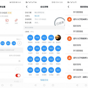 ������أ������ڼ������ѧ���á�ѧϰǿ����ѧϰƽ̨��ѧ