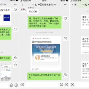 ֧Ԯ��ǰ�ߡ����غá����š������ȡ���ء� �����㽭���˺�����ί�ϸɲ��ֳ�ʵ��ս����